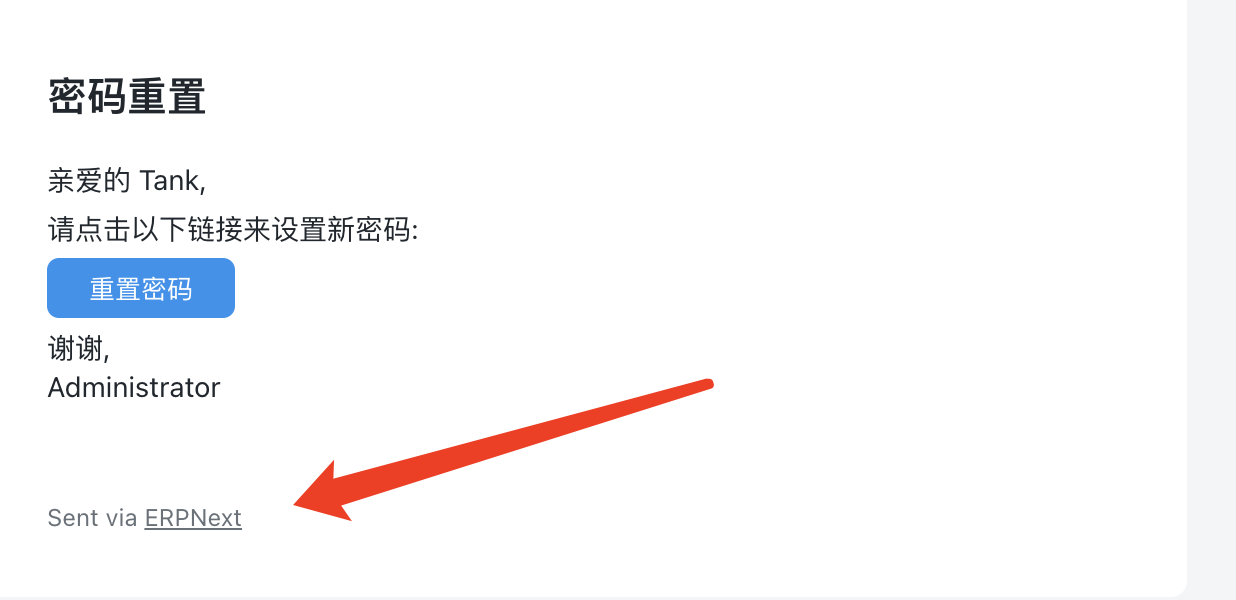 系统邮件页脚已禁止 - Cover Image